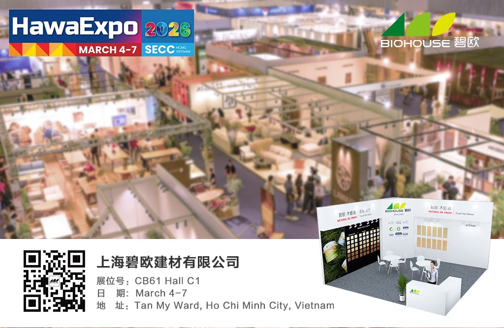 hawa 2026-CN.jpg